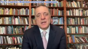 Александр Меркурис - Страны Персидского залива просят помощи у США; конфликт между Киевом и ЕС
