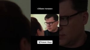 Фильм на вечер.