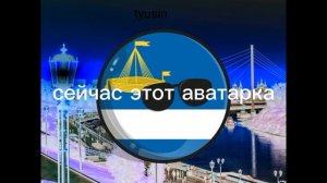 ну как вам ава? Старая или Новая?