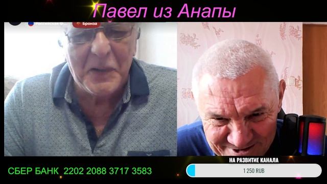 Чат Рулетка 1.05.26 г