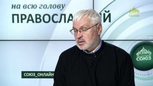 «Православный на всю голову!». Снег на обочине