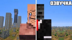 Grox УСТРОИЛ ВОЙНУ ЖИТЕЛЯМ В Minecraft ВСЕ ЧАСТИ Озвучка На Русском