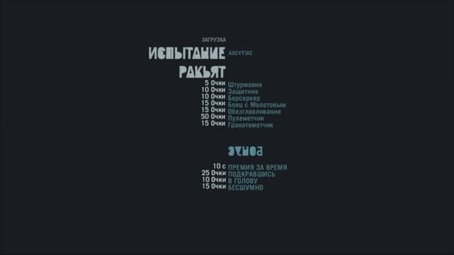PS4 Far Cry 3 #62 Истытание Ракьят Крушитель Черепов Прохождение