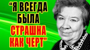 Ее НАЗЫВАЛИ страшной, а она ВЫШЛА замуж за КРАСАВЦА и БОГАЧА - Кира КРЕЙЛИС-ПЕТРОВА