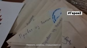 Герои_Ержан (Ершов)