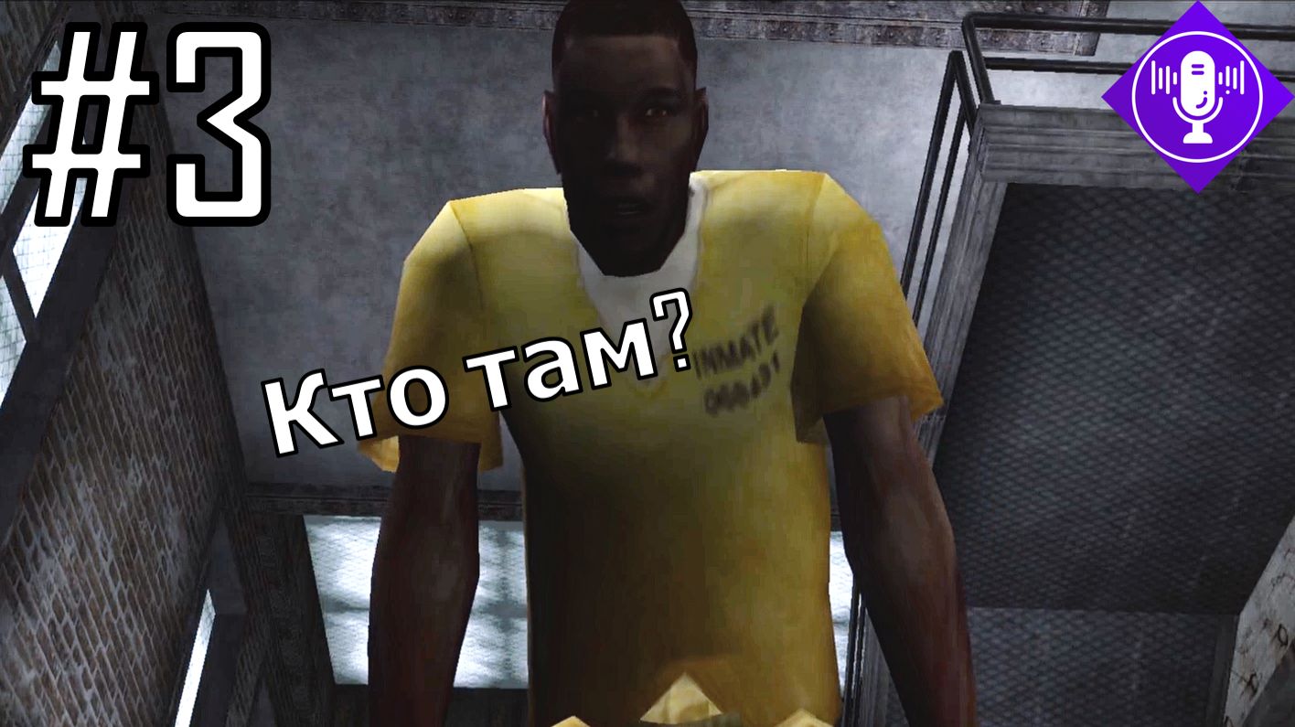 Токсичные душевые. Страдание. The Suffering. Прохождение. Часть 3.