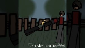 Анимация моих персонажей