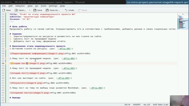 Выполнение отчета по индивидуальному проекту 4 этап