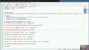 Выполнение отчета по индивидуальному проекту 4 этап