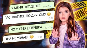 Елена Райтман - «ПРОВЕРКА ПАРНЯ НА ВЕРНОСТЬ! РАБОТАЕТ В ТАКСИ»