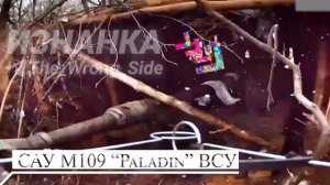 ❌Уничтожение эвакуационной машины, а также САУ М109 «Paladin» FPV-дронами в районе Нечволодовка…🔽
