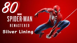 Marvel's Spider-Man: DLC Серебрянный Луч - Рио Браво