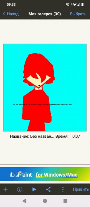 монстр 3