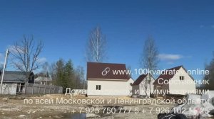 Московская обл., г. Пушкино мкр-н Мамонтовка
