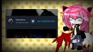 мой приказ : подписаться на этих гачеров ! 💎