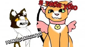Реакция на сью Вишню ﹥:)