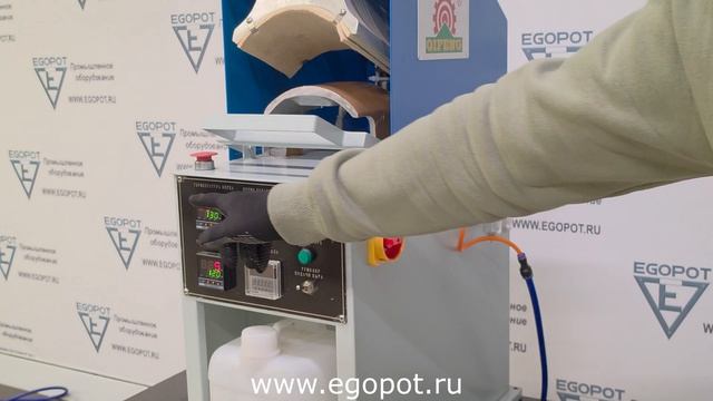 Станок для распаривания носочной части перед затяжкой смотреть онлайн