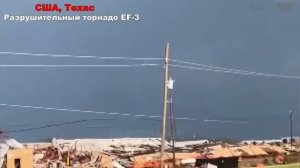 Новости Сегодня 01.05.2026 - Катаклизмы, ЧП, События дня | Россия США Китай Европа Индия