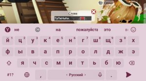 .     .     . [🎀] .     . МиНи Рп СеМеЙкА🎀❤️