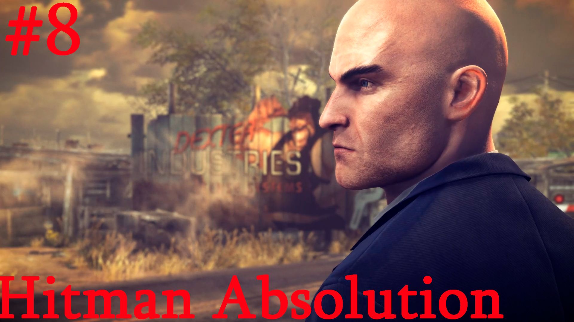 Hitman  Absolution -Часть#8 /Декстер Индастрис