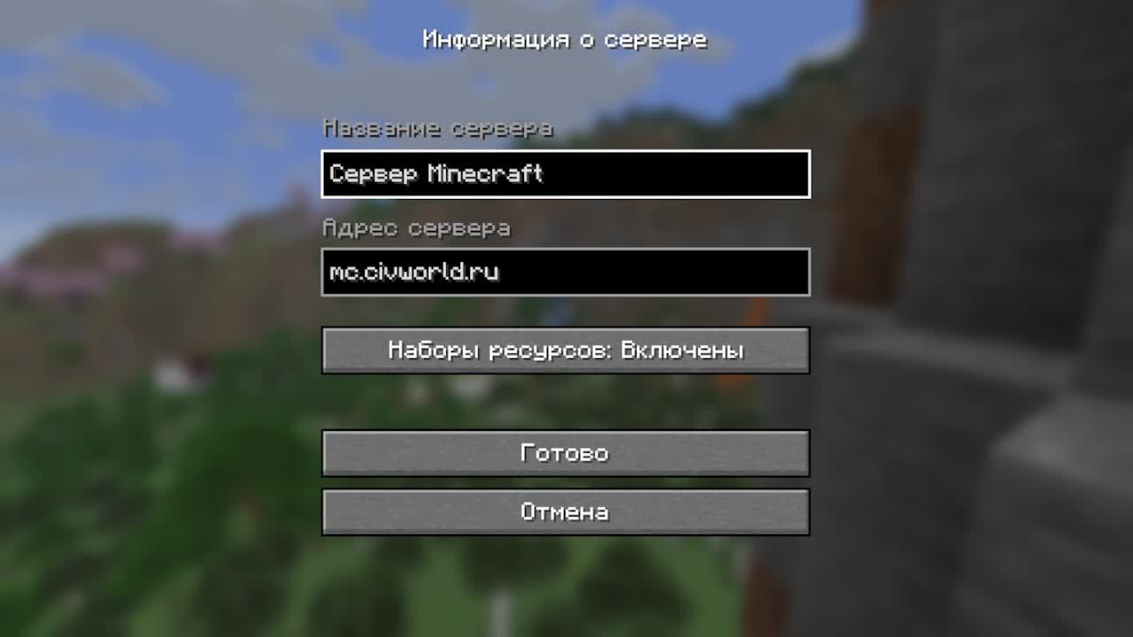 играем в майн сервер паркур цивилизации