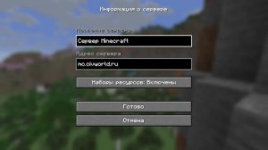 играем в майн сервер паркур цивилизации