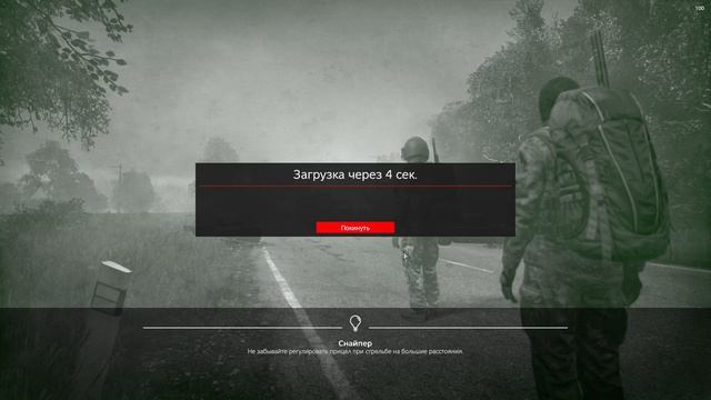 DAYZ пресеты одежды для игроков по SteamId №5