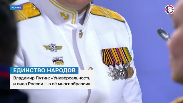 Владимир Путин провел встречу с представителями коренных малочисленных народов