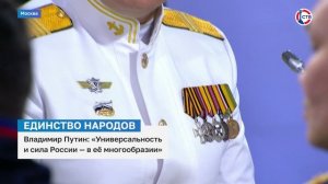 Владимир Путин провел встречу с представителями коренных малочисленных народов