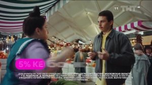 правильная wildberries 6 серия не выгодно просто так