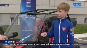 Все для фронта
