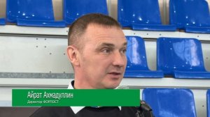 ФОРПОСТ