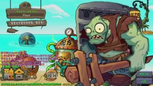 Plants vs Zombies Fusion PvZ ПОБЕДА ЗОМБИ Растения против Зомби