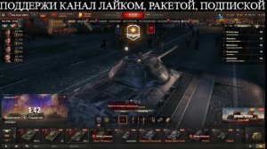 Играем «Время Героев» в МИР ТАНКОВ 2026
