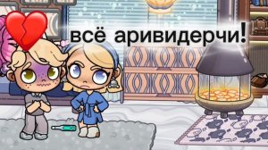 ...😭😭😭😢😖💔💔💔Помогите