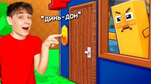 😱Звони в ДВЕРЬ и УБЕГАЙ ЧТОБЫ СПАСТИ БРЕЙНРОТА!