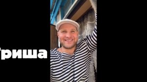 все персонажи из натурал Альбертовича