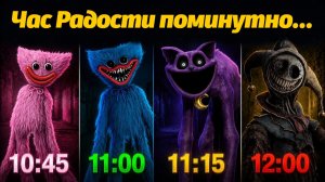 Почему Час Радости это именно час и что тогда случилось? Poppy Playtime от Opila Bud и Buggy Huggy