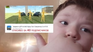 СПАСИБО ЗА 40 ПОДПИСЧИКОВ!