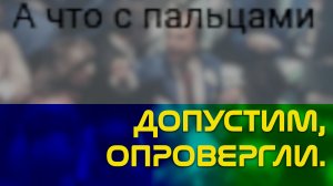 Заметки на полях