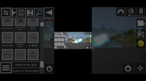 играю в мелон санбокс