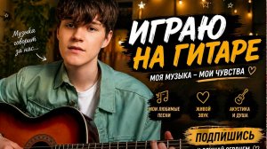 Нервы -  Ты бы офигела
