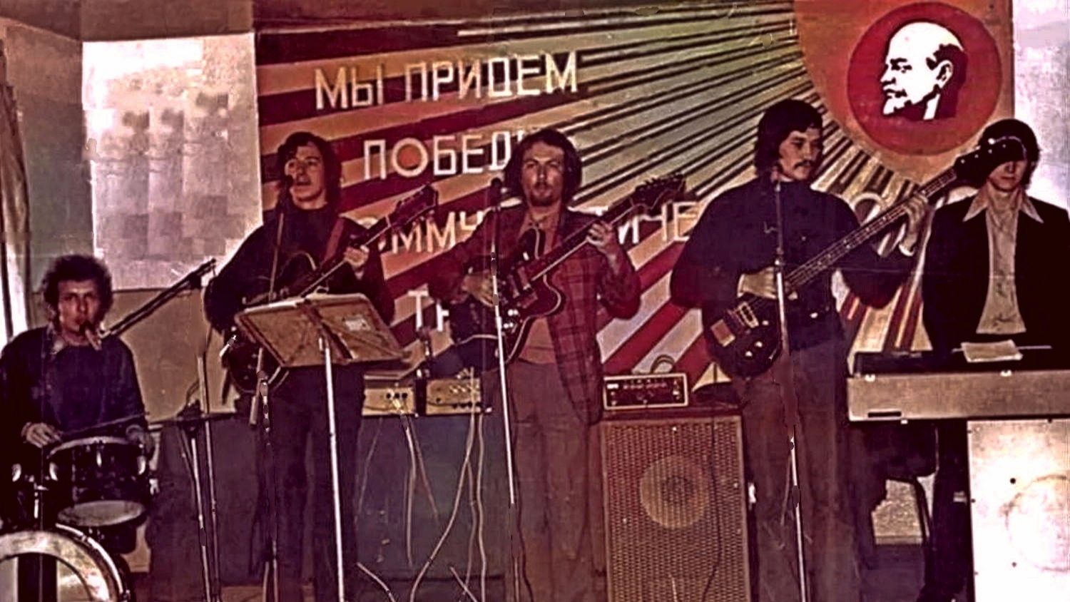 Виа СССР -  Back to USSR №1!