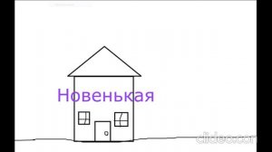 Ярик и его друзья 3 сезон 3 серия Новенькая