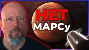 SpaceX отворачивается от Марса // Лавовая пробка на Венере // Китай проводит испытания лунной ракеты