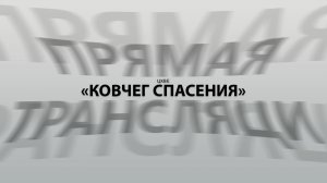 Фестиваль «Soli Deo Gloria»