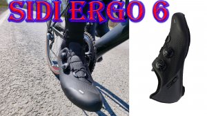 Sidi ERGO 6. Велотуфли из Италии.