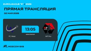 AFL26. Euroleague «E». Day 3. FC West - MF Pro