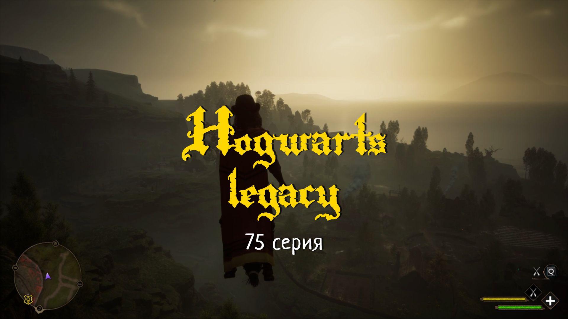Hogwarts Legacy #75 Запутанная паутина