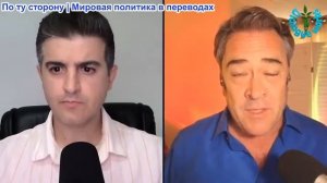 Нима Альхоршид - Патрик Хеннингсен: Послание Ирана Трампу – корабли разворачиваются вблизи Ормуза